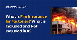 What is Fire Insurance for Factories? What is Included and Not Included in It?